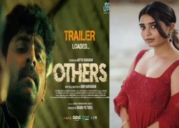 மெடிக்கல் கிரைம் திரில்லராக உருவாகி இருக்கும் ‘அதர்ஸ்’