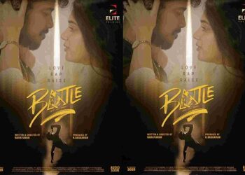 பா.ரஞ்சித் வெளியிட்ட ‘பேட்டில்’ பட ஃபர்ஸ்ட் லுக்