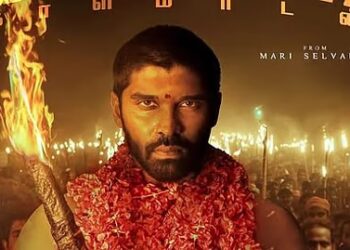 கிராமிய இசை ரசிகர்களை கவரும் ‘காளமாடன் கானம்’