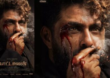 மலையாள நடிகர் அண்டனி வர்கீஸ் நடிக்கும் ‘காட்டாளன்’ படத்தின் ஃபர்ஸ்ட் லுக் வெளியீடு