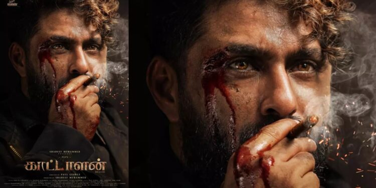 மலையாள நடிகர் அண்டனி வர்கீஸ் நடிக்கும் ‘காட்டாளன்’ படத்தின் ஃபர்ஸ்ட் லுக் வெளியீடு