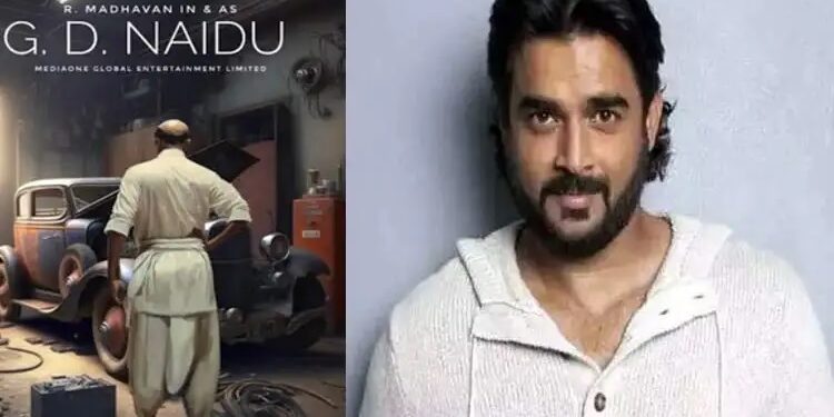 மாதவன் நடிக்கும் ‘ஜி.டி.என்’ ( ஜி.டி.நாயுடு) படத்தின் ஃபர்ஸ்ட் லுக் வெளியீடு