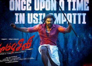 நடிகர் சண்முக பாண்டியன் விஜயகாந்த் நடிக்கும் ‘கொம்பு சீவி’ படத்தின் முதல் பாடல் வெளியீடு