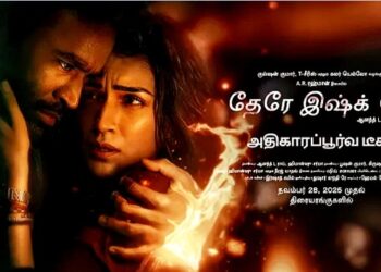 தனுஷ் நடிக்கும் ‘தேரே இஷ்க் மே’ படத்தின் அப்டேட்ஸ்