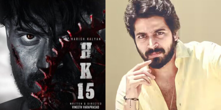 ஹரிஷ் கல்யாண் றாப்பிசை கலைஞராக நடிக்கும் ‘தாஷமக்கான்’