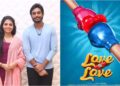 நடிகர் பவிஷ் நடிக்கும் ‘லவ் ஓ லவ்’ ‌ படத்தின் டைட்டில் லுக் வெளியீடு