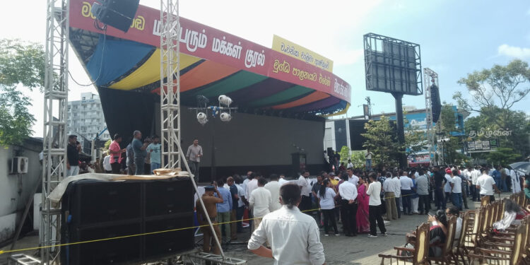 நுகேகொடையில் கூட்டு எதிர்க்கட்சிகளின் எதிர்ப்பு பேரணி ஆரம்பமானது