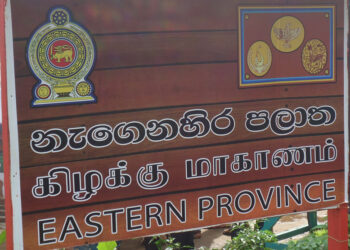 மாகாணங்களை நோக்கி முறையாகவும் முமுமையாகவும் அதிகாரங்கள் பகிரப்பட வேண்டும்