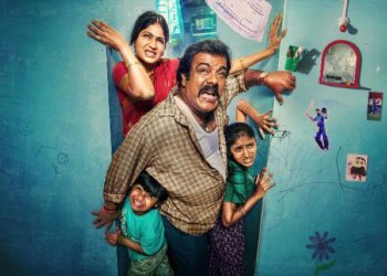 நடிகர் ரவி மோகன் வெளியிட்ட ‘ மிடில் கிளாஸ்’ படத்தின் டீசர்