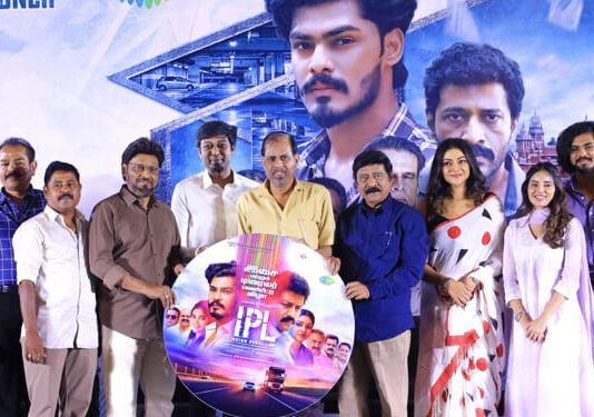 இயக்குநர் கே. பாக்யராஜ் வெளியிட்ட ‘ஐபிஎல் ‘ படத்தின் இசை மற்றும் முன்னோட்டம்