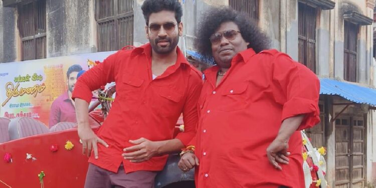 யோகிபாபுவுடன் கூட்டணி அமைத்த சுரேஷ் ரவி