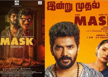 மாஸ்க் – திரைப்பட விமர்சனம்