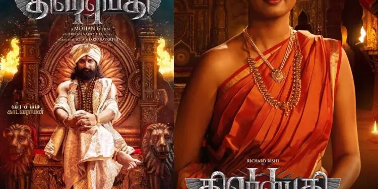 ரிச்சர்ட் ரிஷி நடிக்கும் ‘திரௌபதி 2’ பட அப்டேட்ஸ்