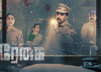 ஜீ 5 டிஜிட்டல் தளத்தில் வெளியாகும் நடிகர் பாலஹாசனின் ‘ரேகை’ கிரைம் திரில்லர் இணைய தொடர்