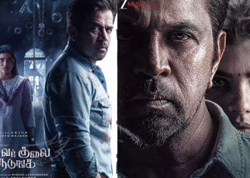 தீயவர் குலை நடுங்க – திரைப்பட விமர்சனம்