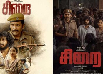 விக்ரம் பிரபு நடிக்கும் ‘சிறை’ படத்தின் இரண்டாவது பாடல் வெளியீடு