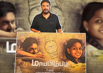 இசை ரசிகர்கள் முணுமுணுக்கும் ‘எனக்குள்ளே மாற்றமும் நடந்ததா