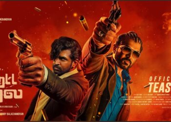 அருண் விஜய் நடிக்கும் ‘ரெட்ட தல’ படத்தின் புதிய பாடல் வெளியீடு