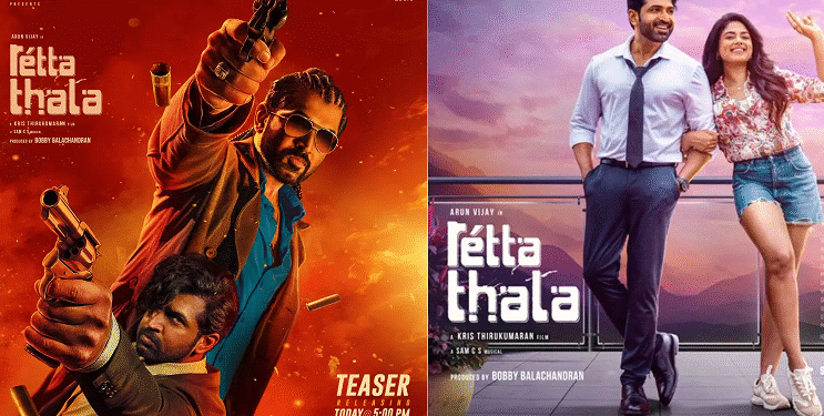 ரெட்ட தல – திரைப்பட விமர்சனம்