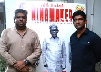 ஆவண படமாக உருவாகியுள்ள ‘ஆர் எம் வி : தி கிங் மேக்கர்’