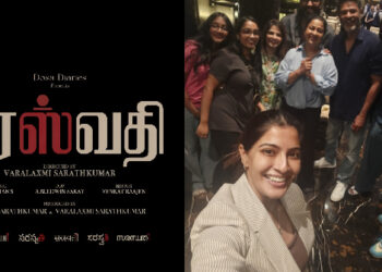 நடிகை வரலட்சுமி சரத்குமாரின் ‘சரஸ்வதி ‘படத்தின் படப்பிடிப்பு நிறைவு