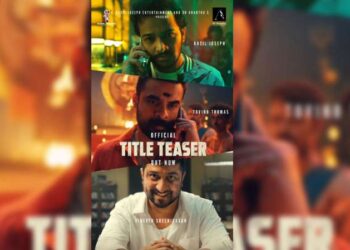 டொவினோ தோமஸ் நடிக்கும் ‘அதிரடி’ படத்தின் அப்டேட்