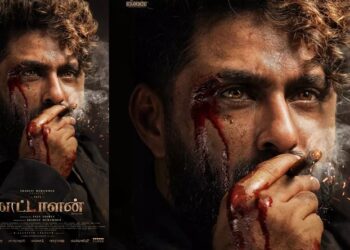 நடிகர் அண்டனி வர்கீஸ் நடிக்கும் ‘காட்டாளன்’ படத்தின் வெளியீட்டு திகதி அறிவிப்பு