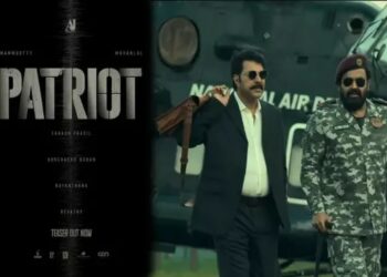 ஏப்ரலில் வெளியாகும் மம்முட்டி – மோகன்லால் இணைந்து மிரட்டி இருக்கும் ‘பேட்ரியாட்’