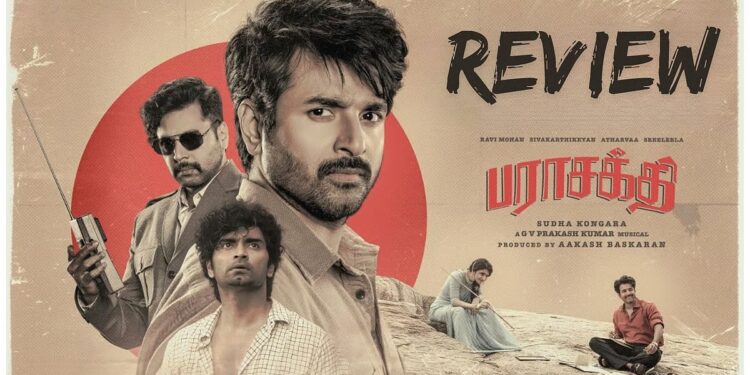 பராசக்தி – திரைப்பட விமர்சனம்