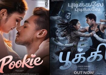 விஜய் அண்டனியின் ‘பூக்கி ‘ பட புதிய பாடல் வெளியீடு