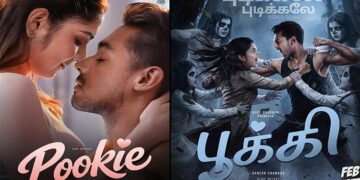 விஜய் அண்டனியின் ‘பூக்கி ‘ பட புதிய பாடல் வெளியீடு