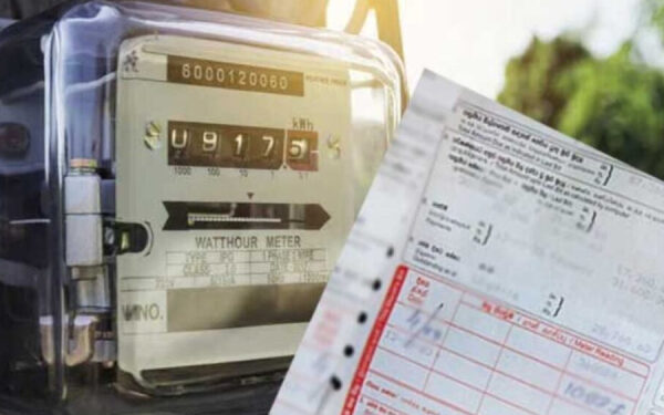 மின்சார கட்டண அதிகரிப்பு தொடர்பில் வெளியான தகவல்