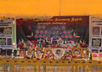 குமாரபுரம் படுகொலையின் 30ஆவது ஆண்டு நினைவு தினம்..!