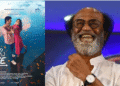 சுப்பர் ஸ்டார் ரஜினிகாந்த்திற்கு நன்றி தெரிவிக்கும் ‘வித் லவ் ‘ பட நாயகன் அபிஷன் ஜீவந்த்