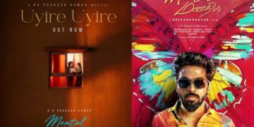 ஜீ. வி. பிரகாஷ் குமார் நடிக்கும் ‘மெண்டல் மனதில் ‘ படத்தின் முதல் பாடல் வெளியீடு