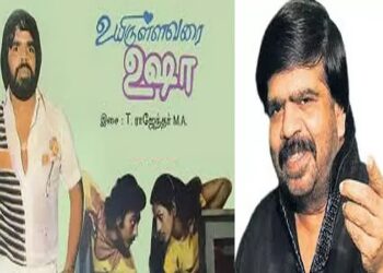 ரீ ரிலீஸாகும் டி. ராஜேந்தரின் ‘உயிருள்ள வரை உஷா’