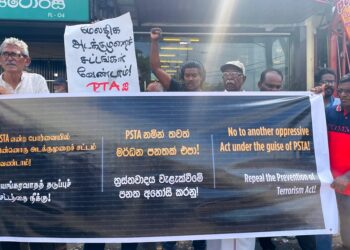 கோட்டாபயவை நீதிமன்றில் முன்னிலையாகுமாறு கோரி யாழில் போராட்டம்