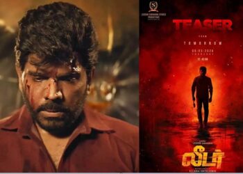 லெஜன்ட் சரவணன் நடிக்கும் ‘லீடர் ‘ படத்தின் டீசர் வெளியீடு