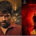 லெஜன்ட் சரவணன் நடிக்கும் ‘லீடர் ‘ படத்தின் டீசர் வெளியீடு