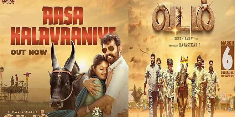 நடிகர் விமல் நடிக்கும் ‘வடம்’ படத்தின் இசை வெளியீடு