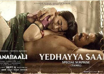 விஜய் தேவரகொண்டா – ராஷ்மிகா மந்தானா இணைந்து நடிக்கும் ‘ரணபாலி’ படத்தின் முதல் பாடல் வெளியீடு