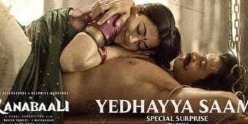 விஜய் தேவரகொண்டா – ராஷ்மிகா மந்தானா இணைந்து நடிக்கும் ‘ரணபாலி’ படத்தின் முதல் பாடல் வெளியீடு