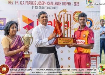 ரி20 கிரிக்கெட் சமரில் மொத்த எண்ணிக்கைக்கான சாதனையுடன் அருட்தந்தை பிரான்சிஸ் ஜோசப் கிண்ணத்தை யாழ்ப்பாணம் கல்லூரி சுவீகரித்தது