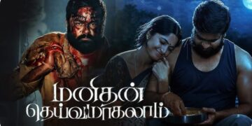 ஏப்ரலில் வெளியாகும் செல்வராகவனின் ‘மனிதனும் தெய்வமாகலாம்’