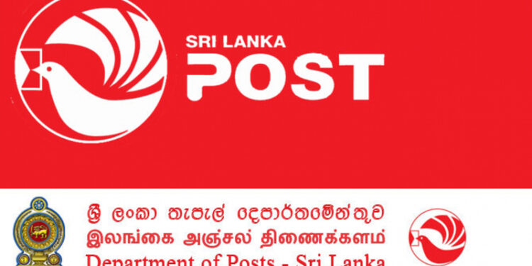எரிபொருள் நெருக்கடியால் தபால் திணைக்களம் எடுத்துள்ள முக்கிய தீர்மானம்!