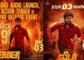 நடிகர் லெஜன்ட் சரவணன் நடிக்கும் ‘லீடர் ‘ திரைப்படத்தின் அதிரடியான எக்சன் கலந்த முன்னோட்டம் வெளியீடு