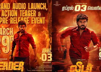 நடிகர் லெஜன்ட் சரவணன் நடிக்கும் ‘லீடர் ‘ திரைப்படத்தின் அதிரடியான எக்சன் கலந்த முன்னோட்டம் வெளியீடு