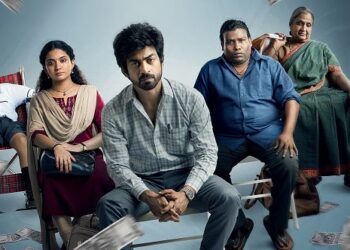 நடிகர் அர்ஜுன் தாஸ் நடிக்கும் ‘கான் சிட்டி ‘ படத்தின் டைட்டில் டீசர் வெளியீடு