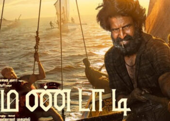 சூரி நடிக்கும் ‘ மண்டாடி’ படத்தின் படப்பிடிப்பு நிறைவு