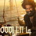சூரி நடிக்கும் ‘ மண்டாடி’ படத்தின் படப்பிடிப்பு நிறைவு